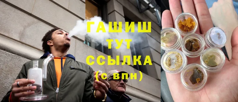 Сколько стоит Комсомольск-на-Амуре Бутират  ГАШ  A-PVP  Каннабис  Cocaine 